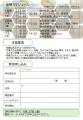 自然×仕事のリアルを体感。”福井市で林業”という新し