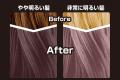 着こなす私のニュアンスカラー！高発色ヘアカラートリ