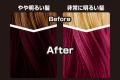 着こなす私のニュアンスカラー！高発色ヘアカラートリ