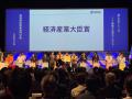 【鳥羽商船高専】第6回高専ディープラーニングコンテ