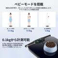 【新商品】57項目を高精度測定する8電極スマート体重