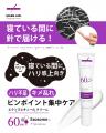 MARK AIDがCAMPFIREに登場！クラウドファンディングを