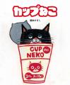 ふたば書房京都駅八条口店に、クリエイターズ絵本「YO