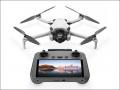「Japan Drone 2025」幕張メッセで6月4日（水）開幕｜
