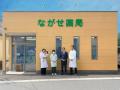 【岐阜県全域対象】「ぴったりの施設が見つかる」老人