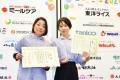 保育園・認定こども園・幼稚園等の『給食レシピコンテ