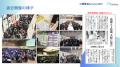 【AI博覧会】8/27-28 東京国際フォーラムで開催！～AI