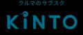 ごっこ倶楽部×クルマのサブスクKINTOによる、オリジナ