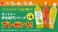 ほっかほっか亭スペシャルシリーズ各種キャンペーン開