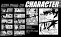 うんこは夢を掴めるか!? 爆走うんこ漫画『走れ！ウン