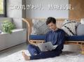【父の日に】知る人ぞ知る、シルクを超える機能性と上