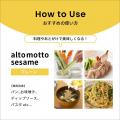 食卓に「あるともっと」豊かさを──新感覚ごまペースト