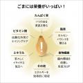 食卓に「あるともっと」豊かさを──新感覚ごまペースト