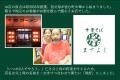 火災で全焼した東京都墨田区の人気ラーメン店「utf-8