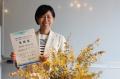 香川発、学生が仕掛ける地域活性化の新たな波！utf-8
