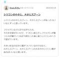 「計量してそのまま調理したい」という消費者のutf-8