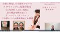 エステ・ネイル・理美容室など美容サロン関係のutf-8