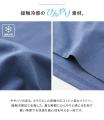 『手強い夏も、怖くない！』機能性フレンチスリーブT
