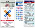 「５0歳からの本当の私、アンチＡＩで演出：xLife」新