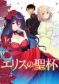 ロサンゼルスで開催される世界最大級のアニメイベント