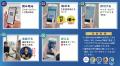 【高知県初】遠隔手話通訳で会話スムーズ／高知県庁