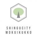 杢美(MOKUHARU)「木育っこ事業」にて熊野材使用の木製
