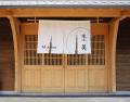 杢美(MOKUHARU)「木育っこ事業」にて熊野材使用の木製