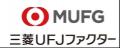 訪問診療向け業務DXのクロスログが口座振替サービスを
