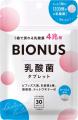 累計販売数35万袋*突破の菌活サプリ「BIONUS（ビutf-8
