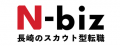 長崎発 地方の採用課題を解決するサービス「N-biz」事