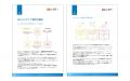 【2025年最新版】BtoB企業必読！『AIとコンテンツ制作