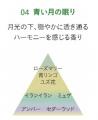心も肌も満たされる1日を目指す、スキンケア発想の機