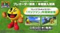 PlayStation(R)5/Nintendo Switch(TM)/STEAM(R)「みん