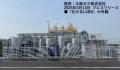 大阪・関西万博 e-メタン製造（メタネーション）実証