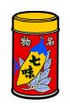 父の日におすすめ！辛味のスパイスクッキー缶「八幡屋