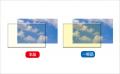 【本日発売】株式会社ホリ から ブルーライトカットフ