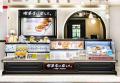 累計300万枚突破記念！ひとくちで喫茶店気分の『ティ