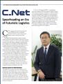 シーネット、アメリカLogistics Tech Outlook誌より「