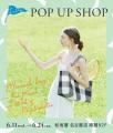 【Letra】POP UP SHOP 6月11日よりは3箇所同時オープ