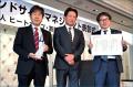 日本キヤリアのUSX FIT、令和7年度デマンドサイドマネ