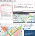 マップルの地図活用ソフト最新版「スーパーマップル・