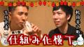 Amazonベストセラー著者・松田幸之助によるYouTube企