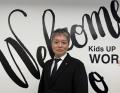 株式会社Kids-UP、スクール事業成功10年の実績を礎に