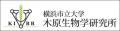 【横浜市立大学】アジア在来コムギの黄さび病抵utf-8