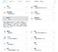 自宅でできる！認知症リスク検査キット「LaBost」が、