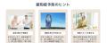 自宅でできる！認知症リスク検査キット「LaBost」が、
