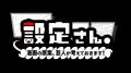 ついにシーズン10へ突入！ 総再生回数3000万回の漫画