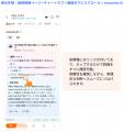 業界初※投資に特化した対話型moomoo AIが登場ーmoomoo