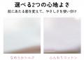 【新商品】夏の汗対策に！さっとブラに挟むだけで汗を