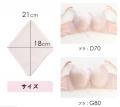 【新商品】夏の汗対策に！さっとブラに挟むだけで汗を